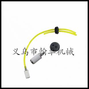 新品Fuel Line Two Holte Grommet MC43 E43 3004105燃油管/燃油