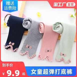 春款 子外穿薄款 2020u新款 女宝宝春秋裤 洋气婴 春装 极速女童打底裤