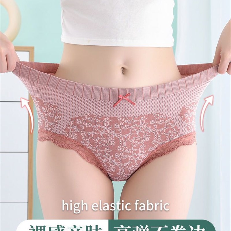 极速3条装 内裤女高腰提臀束腰收F小肚子夏季薄款性感档束腹裤