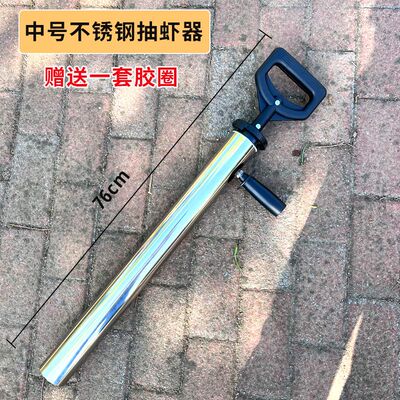 新品不锈钢抽虾器赶海工具海肠抽C皮皮虾抽虾筒蛏子泸沽虾沙滩专