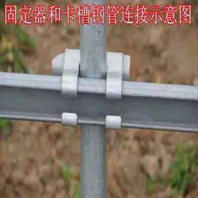 新品品销产连接卡簧温室防风卡槽配件压膜C槽I热镀P锌Y大棚固定器