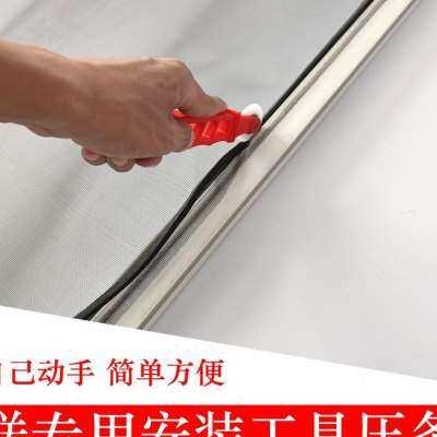 极速窗户防蚊纱窗网自装更换沙窗沙网布加密家用纳米PPZ塑钢铝合,居家日用,纱窗/纱门,淘宝优惠券,粉丝福利购,淘宝优惠卷