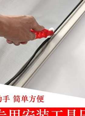 极速窗户防蚊纱窗网自装更换沙窗沙网布加密家用纳米PPZ塑钢铝合