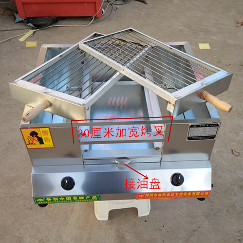 新品商用加宽加大电子打火烧饼炉子不锈钢肉夹馍炉S子 摆摊专用