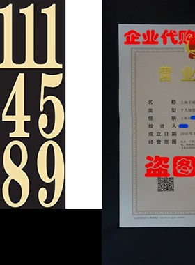 极速Hy-Ko MhM-5N Self-Stick Numbers, 3, Black/Gold