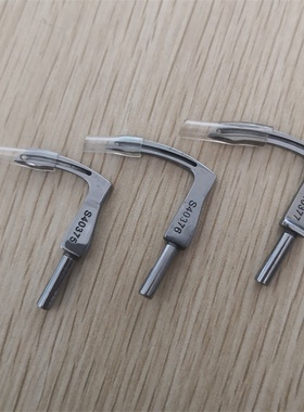 极速兄弟B926A 928o 三针三链埋夹机弯针 S40375/S40376/S40377弯