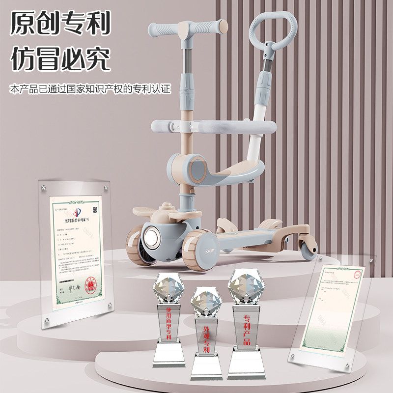 极速滑板车儿童1-3-6一12x岁小孩滑滑车宝宝女孩可坐折叠闪光四合