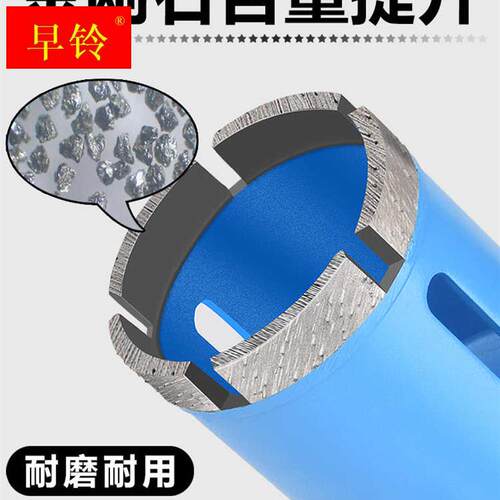新品大理石金刚石l石材钻孔器钻头瓷砖玻璃打孔玻化砖磨圆钻孔扩