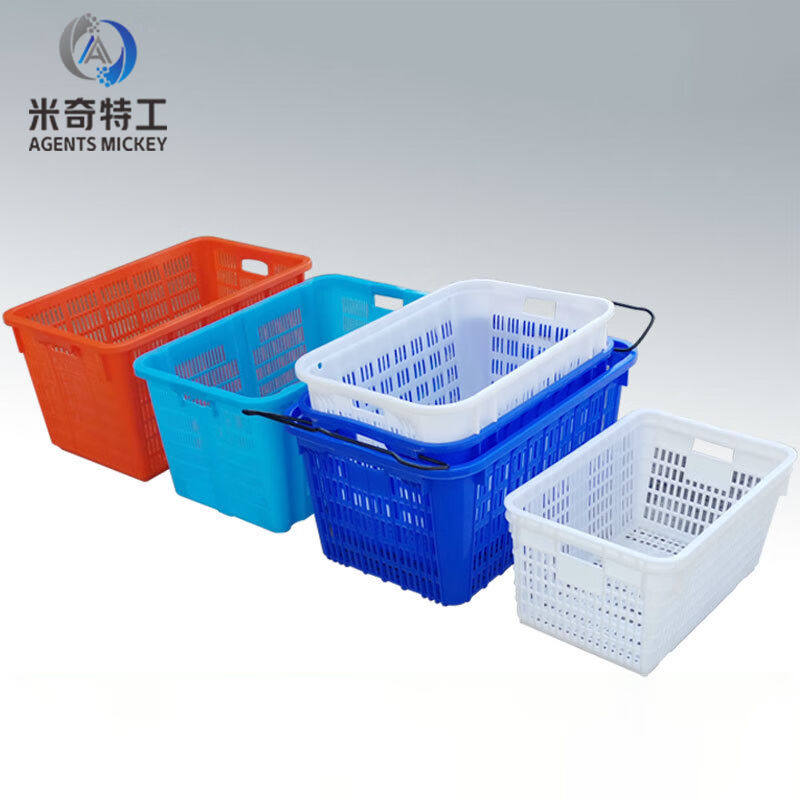 极速米奇特工TQSN43塑t料筐周转箱沥水篮收纳筐方筛物流收纳箱1#,橡塑材料及制品,塑料盒/塑料箱/塑料柜,淘宝优惠券,粉丝福利购,淘宝优惠卷