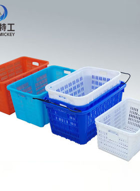 极速米奇特工TQSN43塑t料筐周转箱沥水篮收纳筐方筛物流收纳箱1#