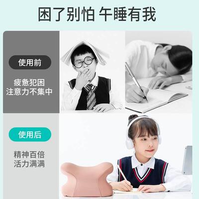 新品午睡枕头小型儿童午r睡神器桌上趴趴枕午休专用枕拥抱式趴睡