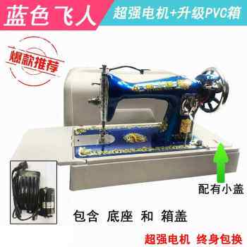 新品新品新老式缝纫机脚踏式裁纫机家用电动吃厚台式Y平车蜜蜂小