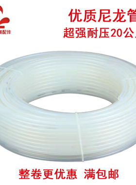 极速高压尼龙管 车床塑料油管 机床润滑油路尼Q龙软管 白色透明注