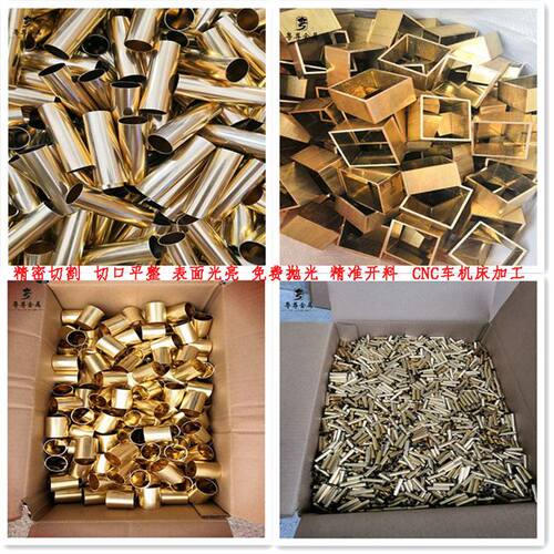 新品切割毛d细管加工h65铜管精密空d心黄铜管纯紫铜管棒外径1-150