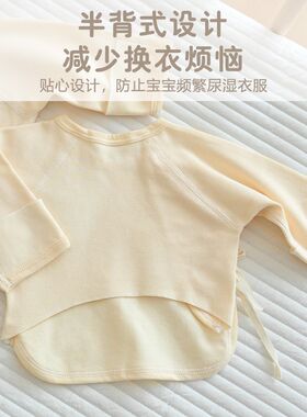 新品新生婴儿衣服纯棉0-1w2个月初生宝宝半背衣春秋薄款长袖和尚