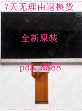 极速适用MCGfS崑仑通态 TPC7062TD TPC7062Ti TPC7062TX 触控屏幕