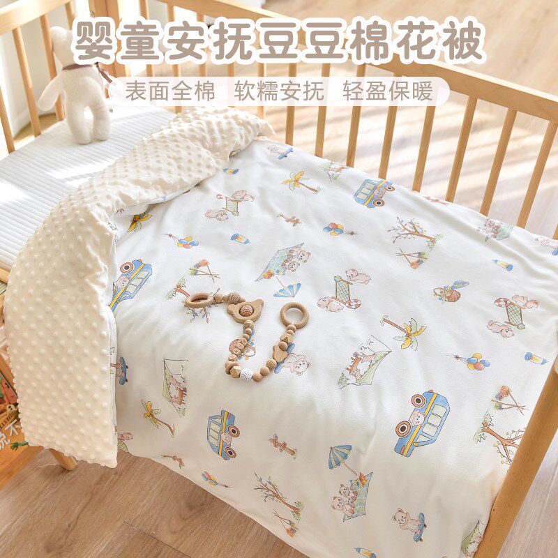 新品宝宝纯棉被子新生婴儿春秋午A睡棉花盖被幼儿园儿童四季通用