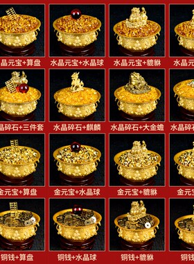 新品铜聚宝盆摆件k五路铜盆客厅店铺家居客厅玄关装饰开业工艺礼