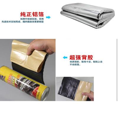 新品%适用东风风神S30A6t0A30H30引擎引擎盖后备箱隔音隔热棉止震