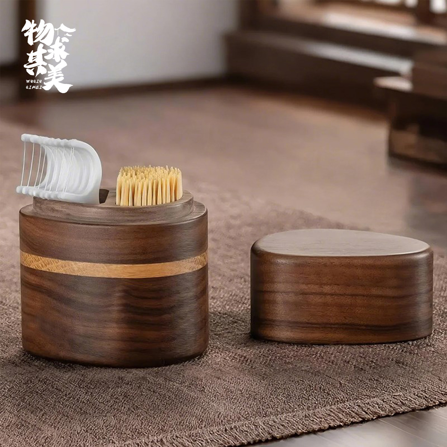 黑胡桃实木牙签盒家用高颜值牙签筒高级感牙线棉棒收纳盒罐牙签盅
