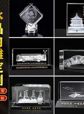 水晶内雕定制摆件建筑大楼桥梁医院学校激光3d雕刻三维模型纪念品