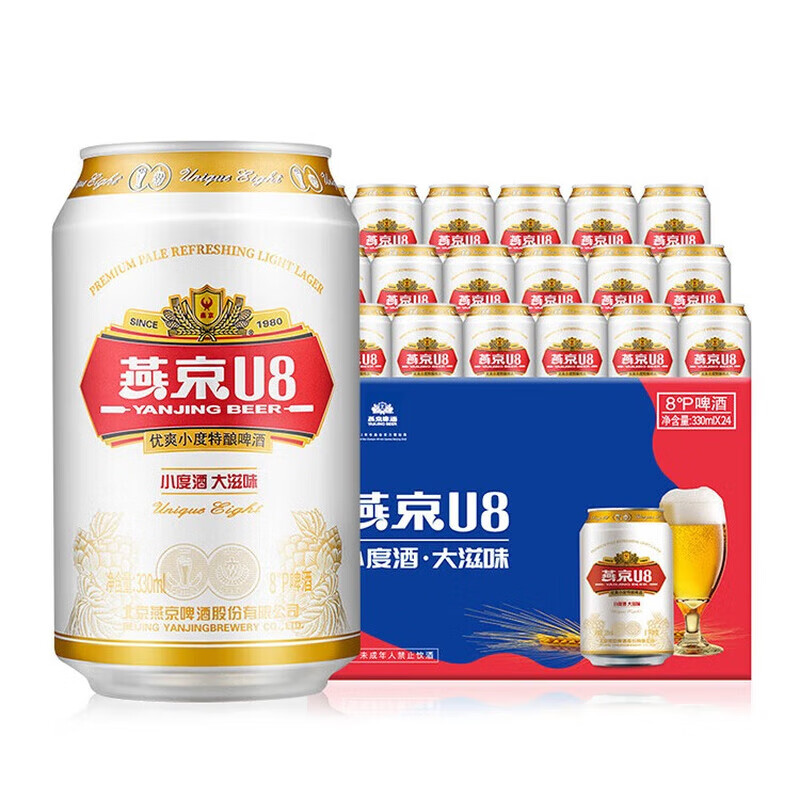 燕京小度U8330ml*24罐啤酒