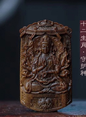 芽庄糖结软丝奇楠沉香十二生肖本