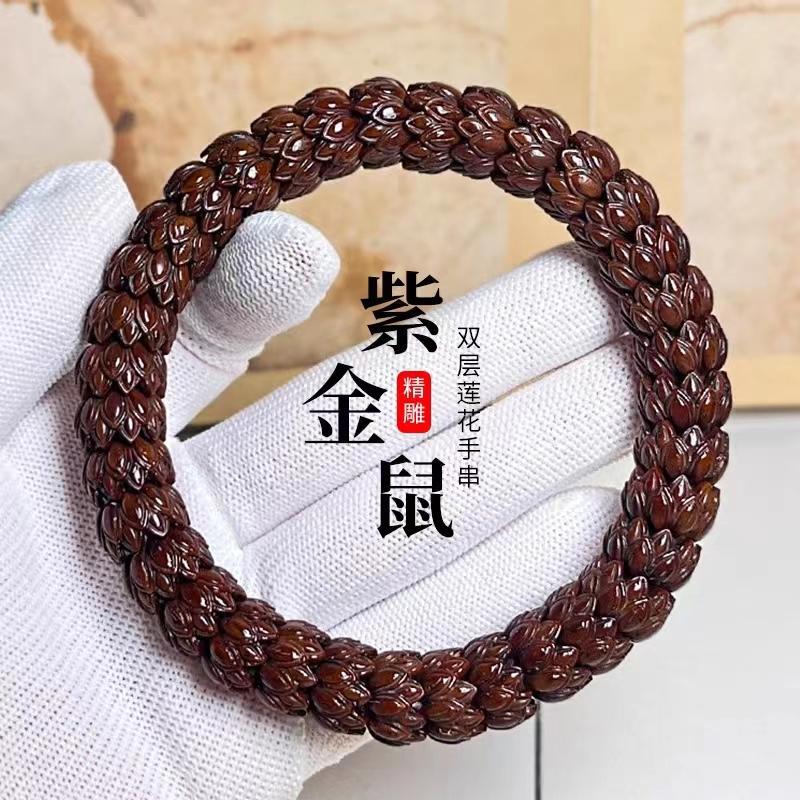 紫金鼠手串雕刻莲花座菩提手串绕