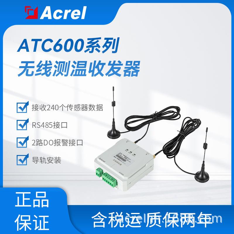 无线测温收发器ATC600-C导轨安装2路DORS485适用开关柜测温