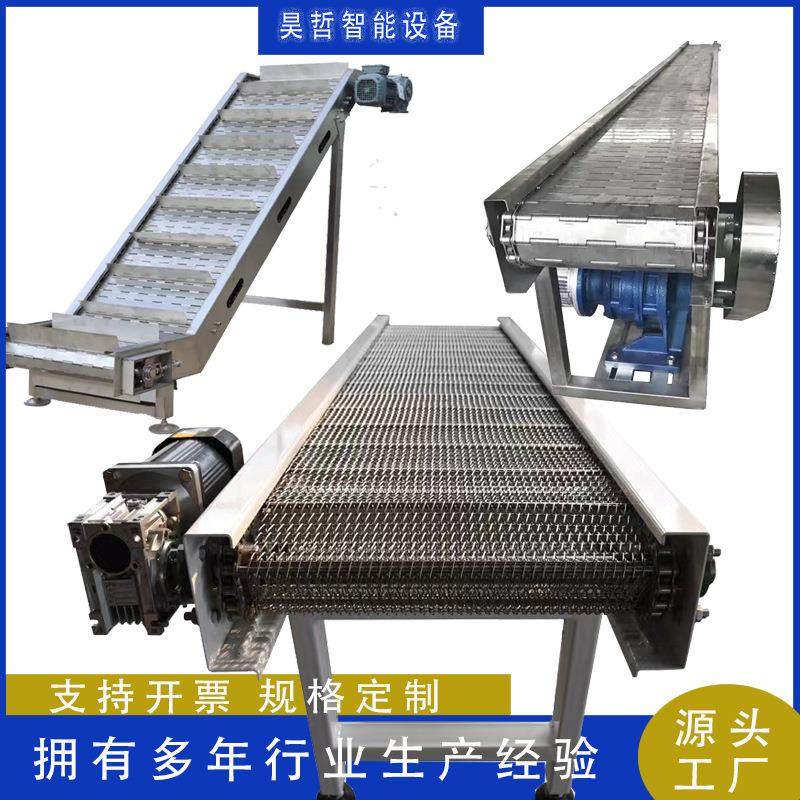 不锈钢链板输送机重型扣板输送带小型冲孔链板机食品传送输送机,搬运/仓储/物流设备,其他起重搬运设备,淘宝优惠券,粉丝福利购,淘宝优惠卷