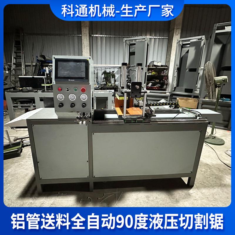铝型材断料机铝合金锯床16寸液压铝型材切割机自动角码切割锯