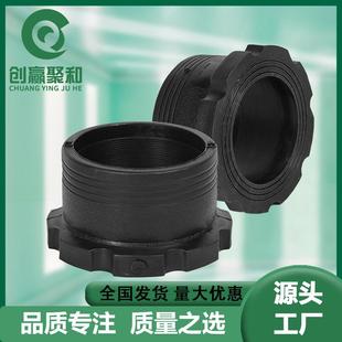 PE电熔法兰头钢丝网骨架复合管零配件电熔法兰套pe电熔接头管件