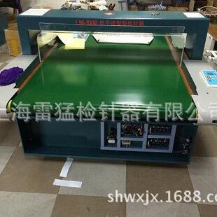 供应生产服装检针机检针器检针机设备探测器