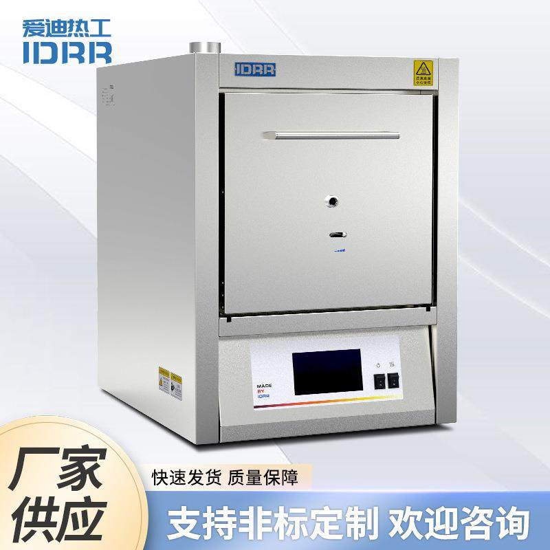 马弗炉LMF实验室热处理电炉回火淬火炉高温箱式工业电阻炉,工业油品/胶粘/化学/实验室用品,其他实验室设备,淘宝优惠券,粉丝福利购,淘宝优惠卷