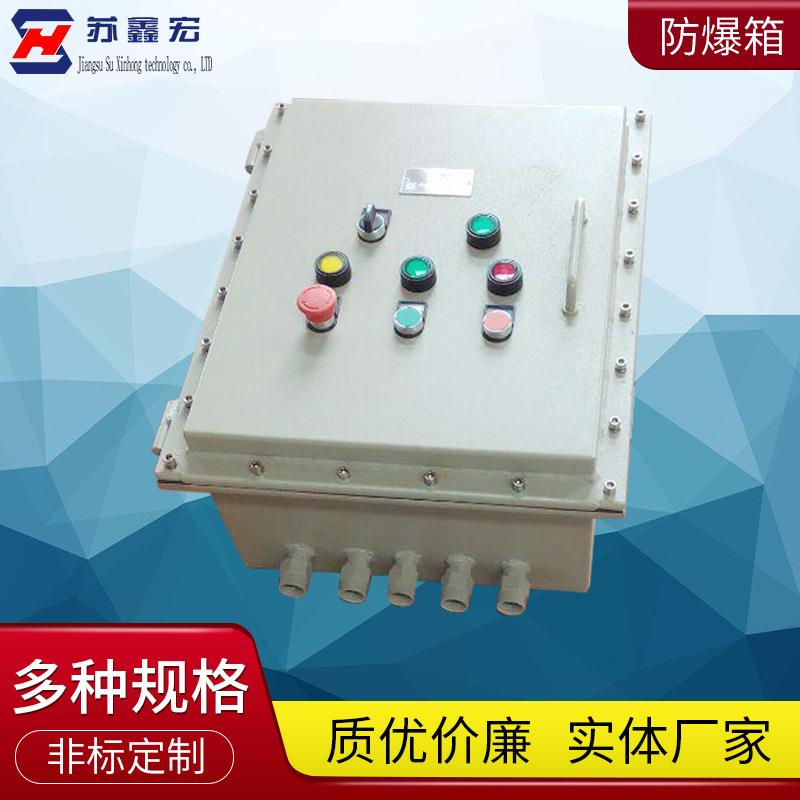 成套不锈钢电源仪表照明控制箱开关箱电源控制箱动力电气仪表箱