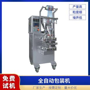 厂家供应BC 机 321微电脑液体酱料全自动包装 机杂粮真空包装