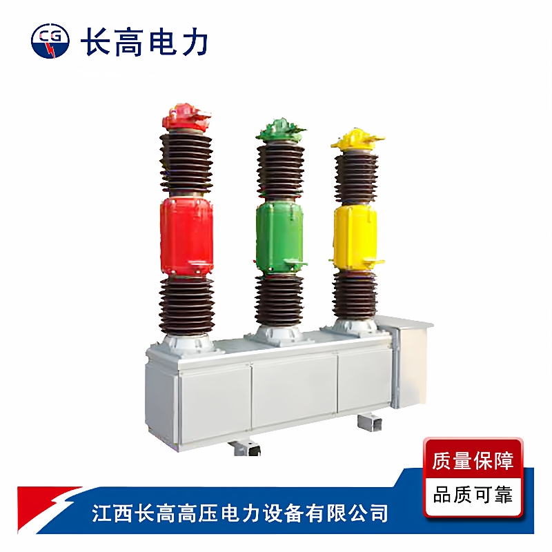 LW16-40.5六氟化硫断路器LW8-40.5KV/1600A（SF6)&40.5六氟化硫