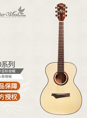 Gopherwood品牌韩国歌斐木吉他成人儿童男女初学通用40寸i110民谣
