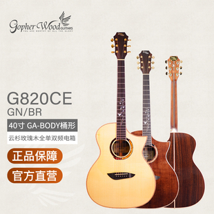 Gopherwood品牌韩国歌斐木吉他成人儿童男女初学用40寸G820CE全单