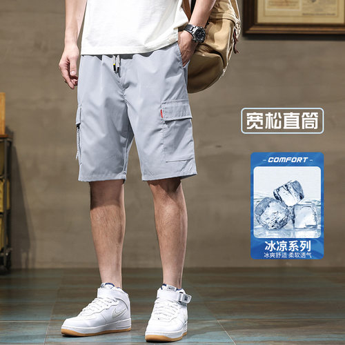 冰丝短裤男款夏季薄款宽松直筒休闲裤子男士时尚沙滩运动五分短裤
