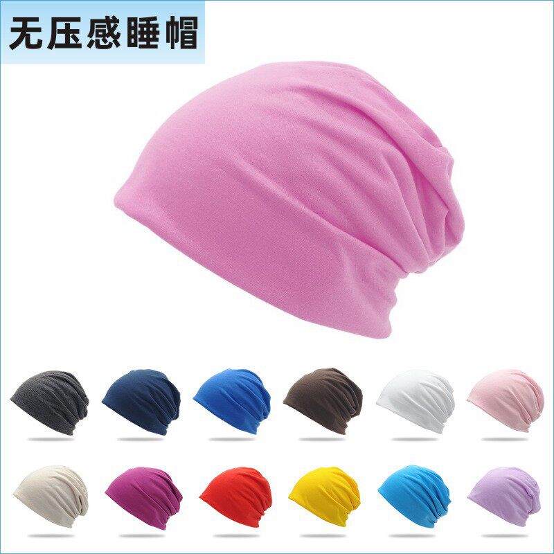 薄款套头帽女棉春夏季卷边单层封顶百搭时尚产妇月子堆堆纯包头帽,服饰配件/皮带/帽子/围巾,帽子,淘宝优惠券,粉丝福利购,淘宝优惠卷