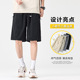 男生休闲沙滩短裤 天丝冰感短裤 新款 运动篮球速干五分裤 男士 夏季