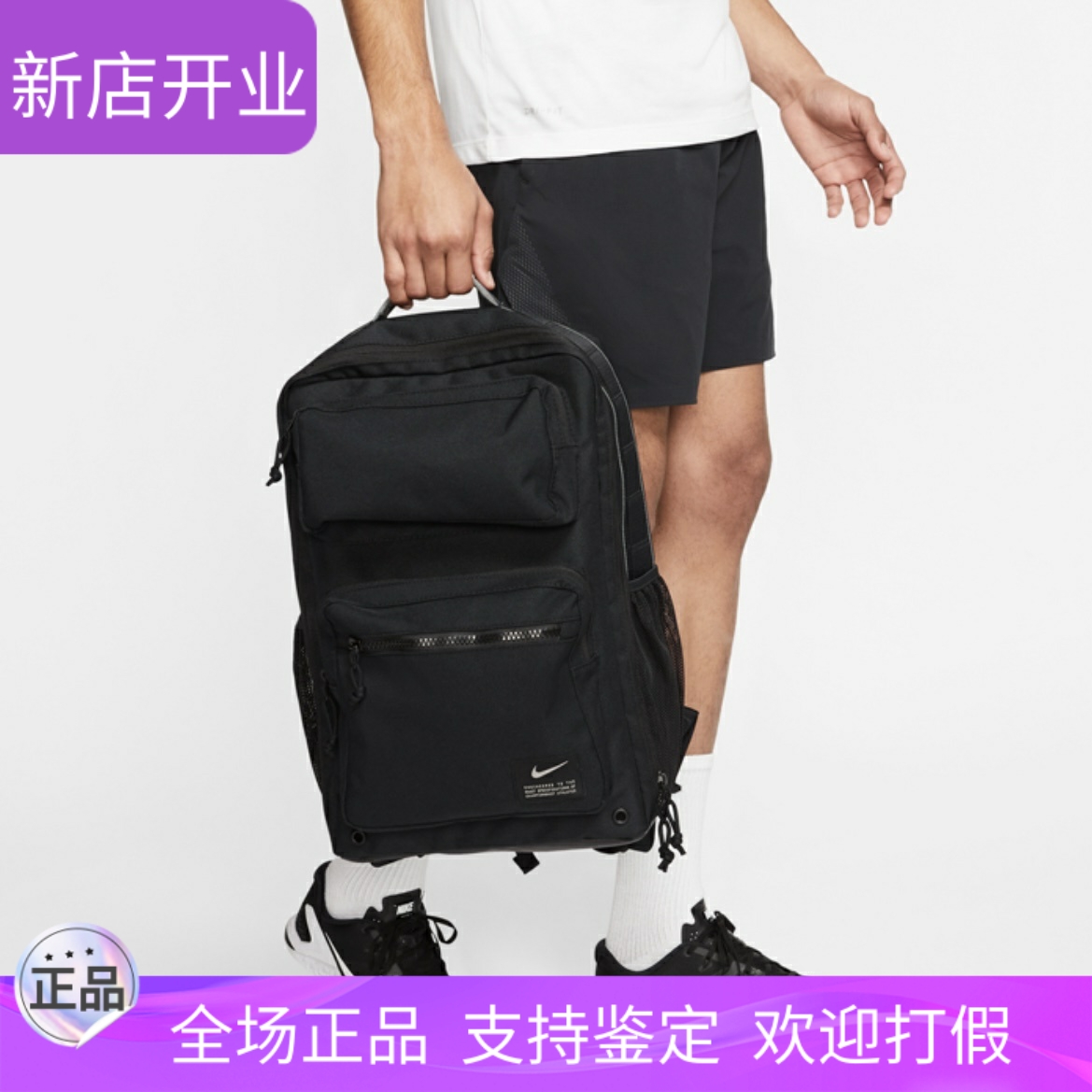 NIKE耐克双肩包大容量学生书包电脑包休闲便携背包户外运动双肩包