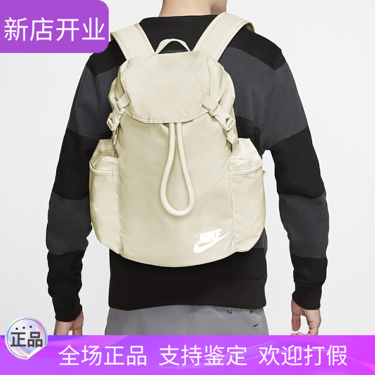 NIKE耐克男女运动休闲简约翻盖抽绳束口双肩背包书包BA6150