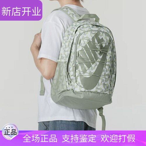 NIKE耐克双肩包大容量学生书包户外休闲背包电脑包FZ2520-121