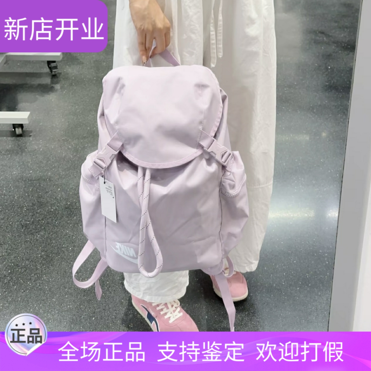 NIKE耐克双肩包男女学生书包运动户外休闲潮流大容量抽绳休闲背包