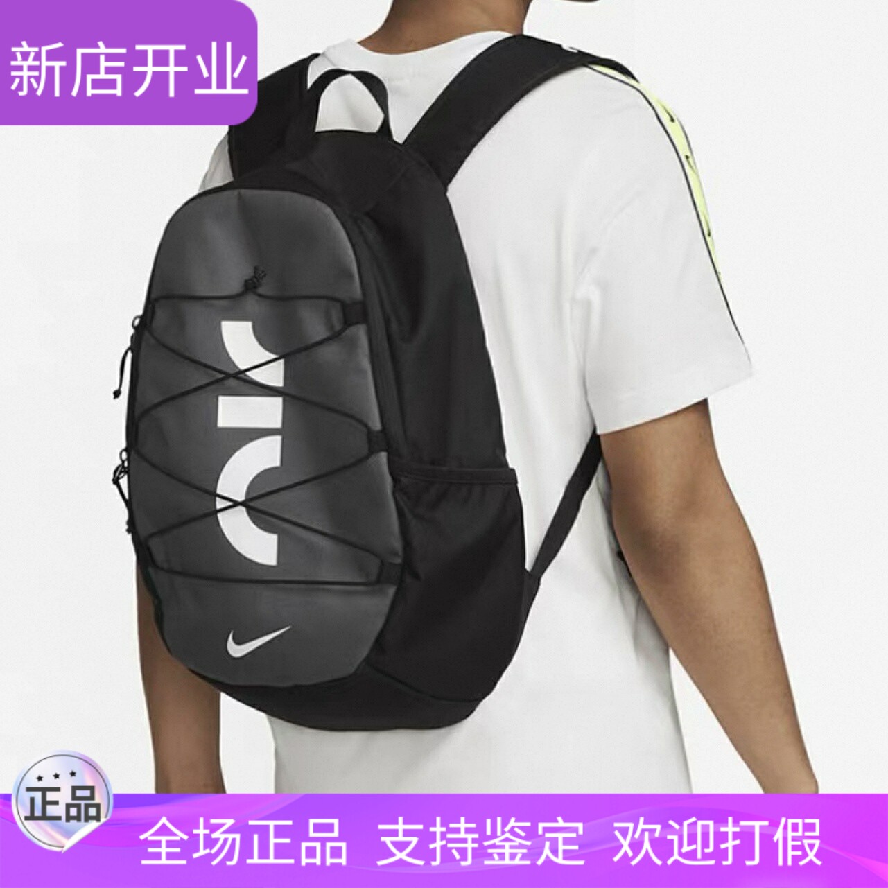 NIKE耐克双肩包大容量学生书包电脑包休闲便携背包户外运动双肩包