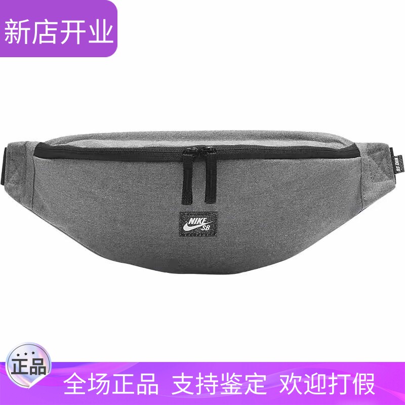 【特价清仓】NIKE耐克正品时尚潮流小腰包简约便携运动收纳斜跨包