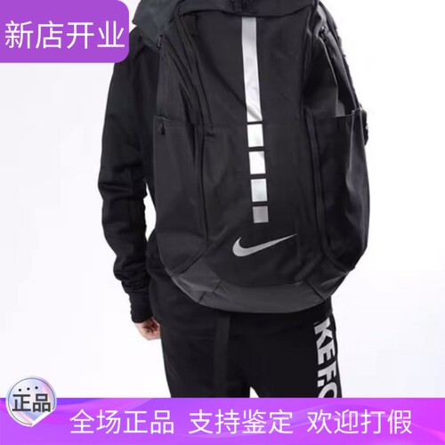 NIKE耐克双肩包多功能户外旅行背包大容量学生书包电脑包