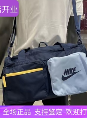 NIKE耐克健身包大容量单肩斜挎包便携旅行包训练运动斜挎包BA6169
